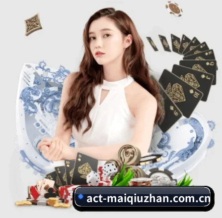 买球站 APP